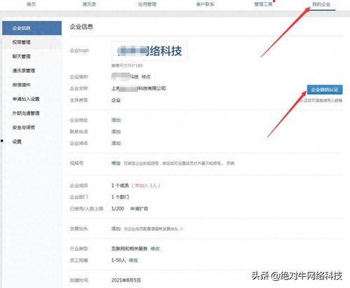 头条能否用微信支付认证,轻松完成身份验证！”