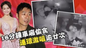 娱乐吃瓜男星出交通费,揭秘娱乐圈吃瓜男星背后的开销之谜