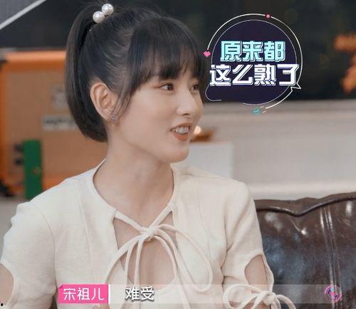 娱乐吃瓜酱妮妮在线观看,妮妮在线观看，揭秘明星幕后故事