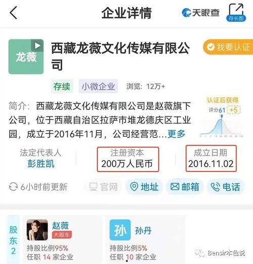 娱乐吃瓜实锤小说在线阅读