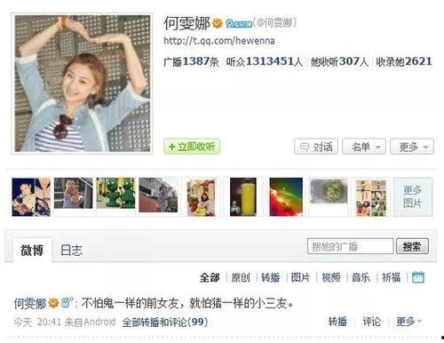 知乎大v娱乐圈吃瓜,揭秘明星幕后真相！